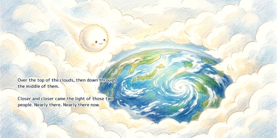 A spread from the English edition of I Came from the Land of Stars, with the English text set onto the artwork